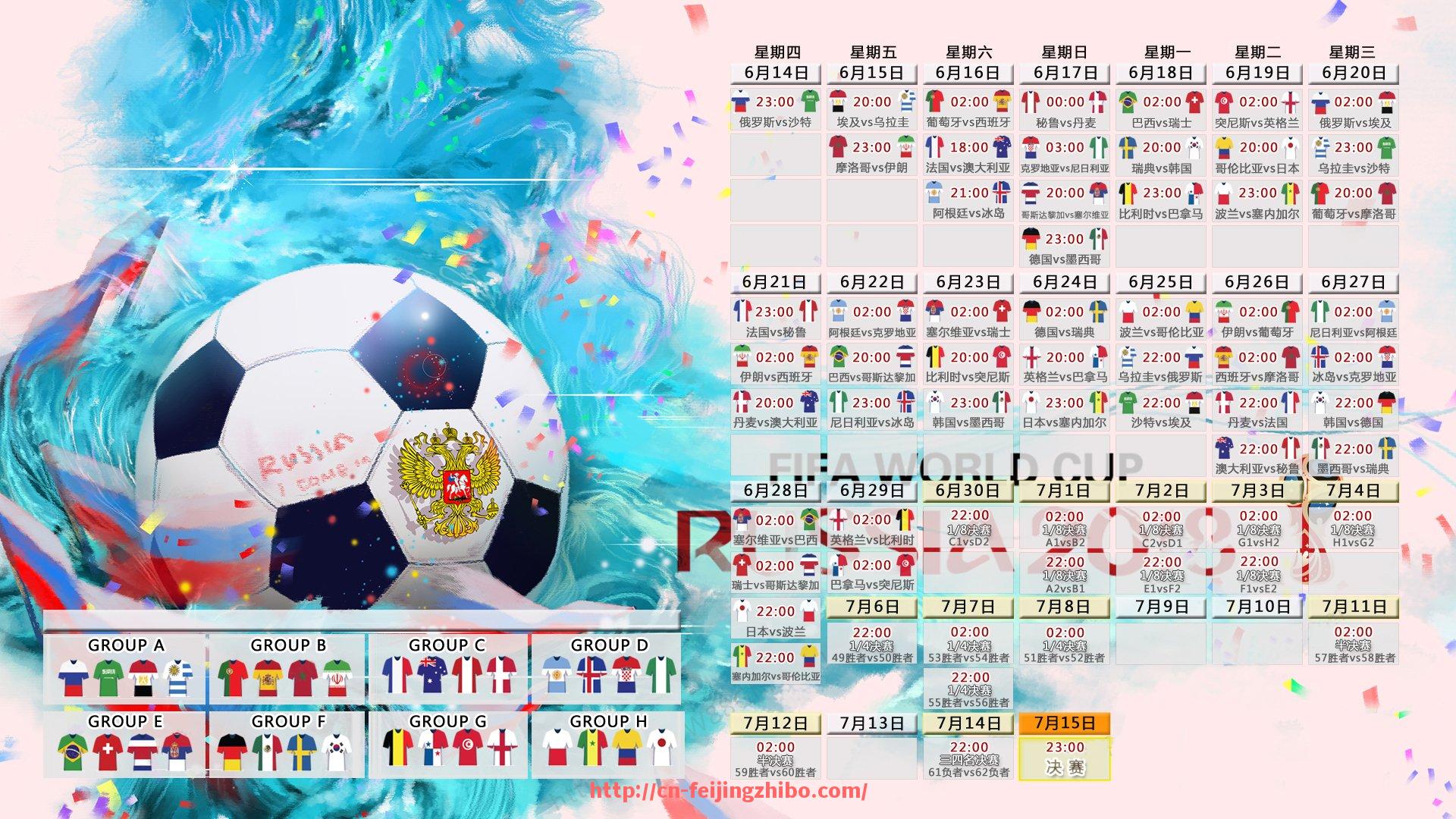 飞鲸体育直播-火箭队VS上海队2024年比赛技术分析